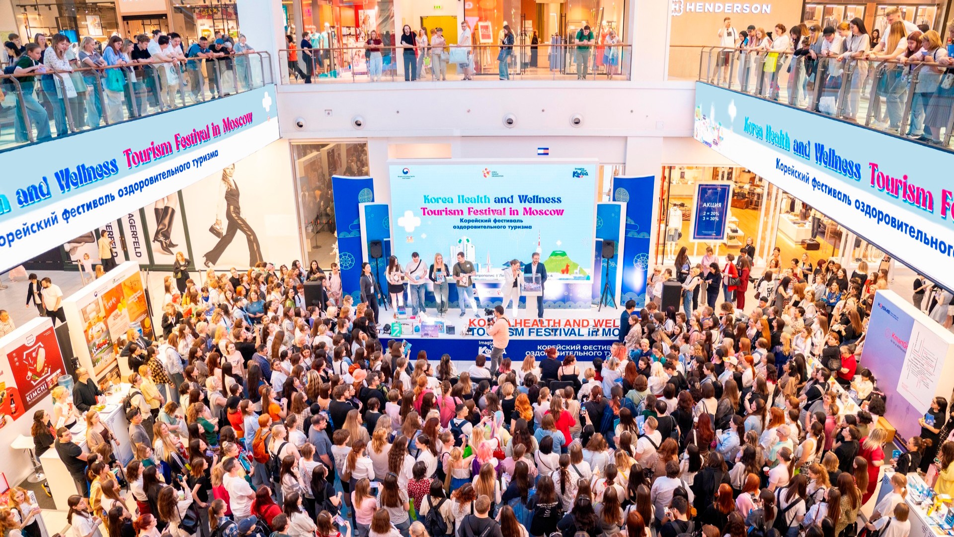 Корейский фестиваль оздоровительного туризма