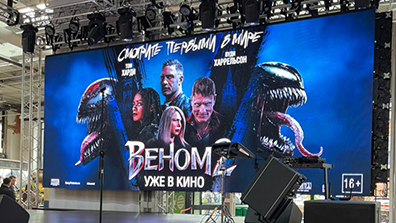 «Веном 2» в фудмоллах